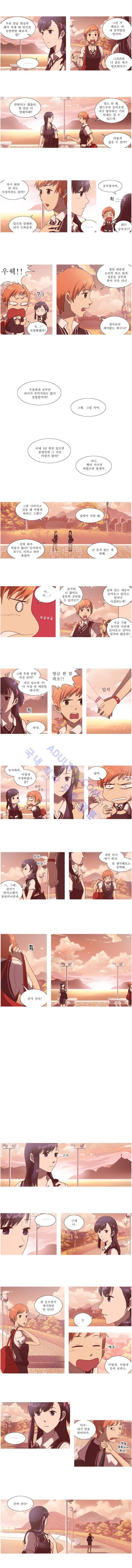 오렌지 마말레이드 5화 3