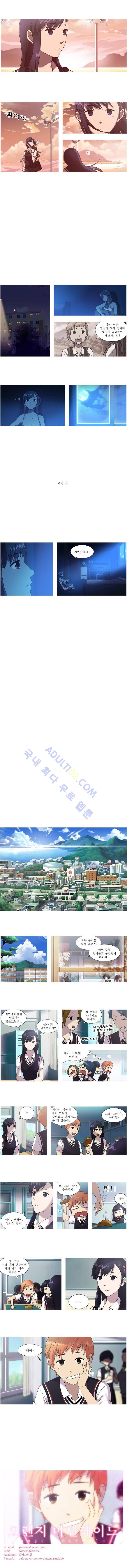 오렌지 마말레이드 5화 4