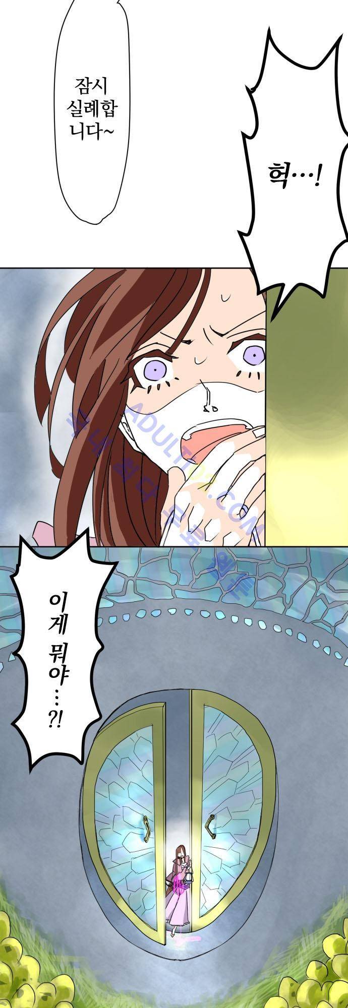 검의 왕국 13화 6