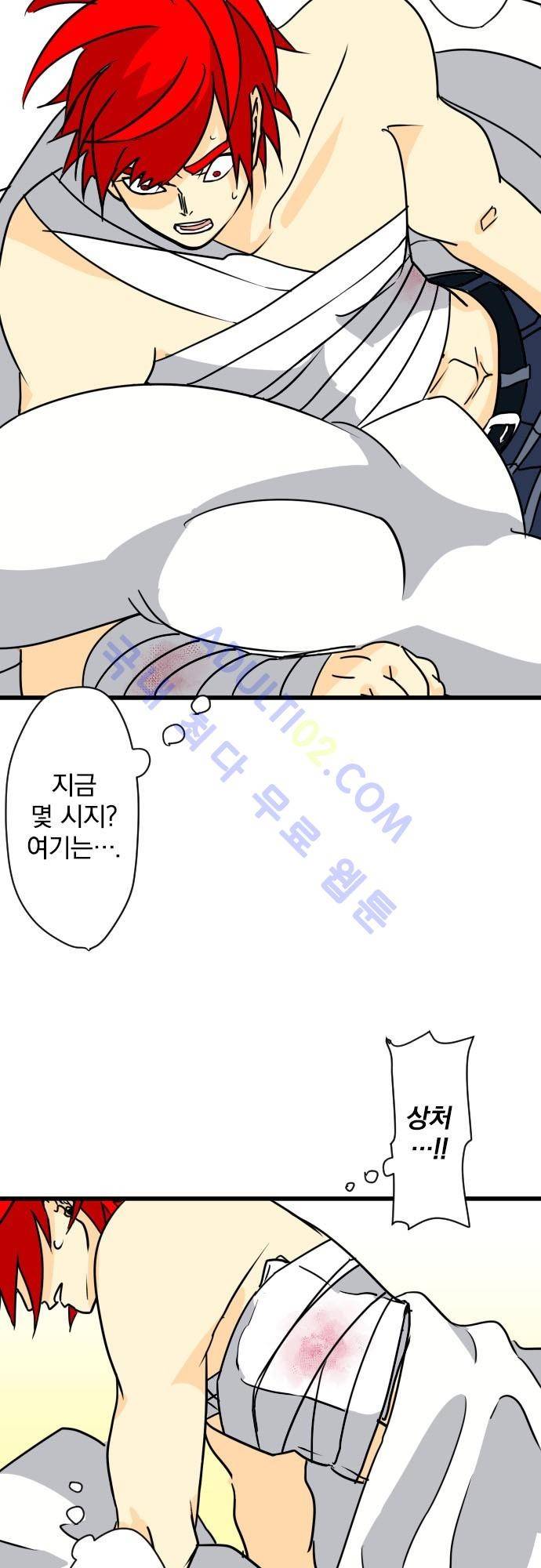 검의 왕국 22화 3