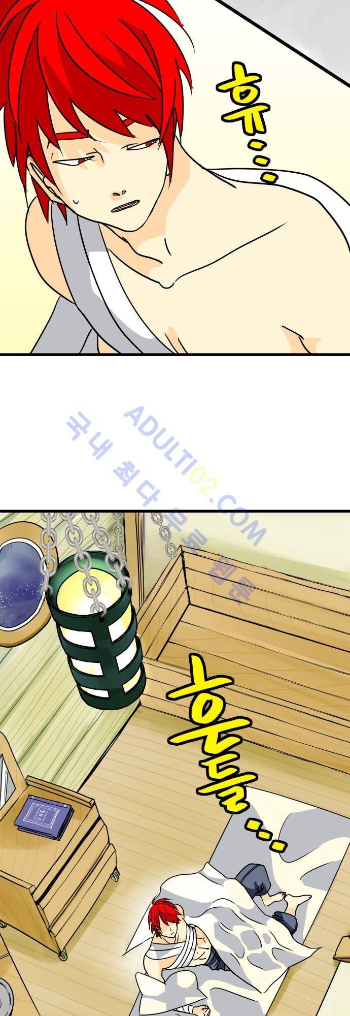 검의 왕국 22화 7