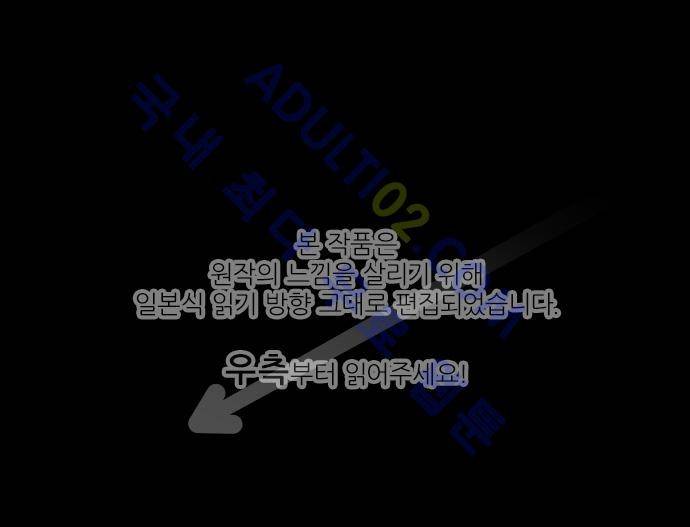 검의 왕국 41화 1