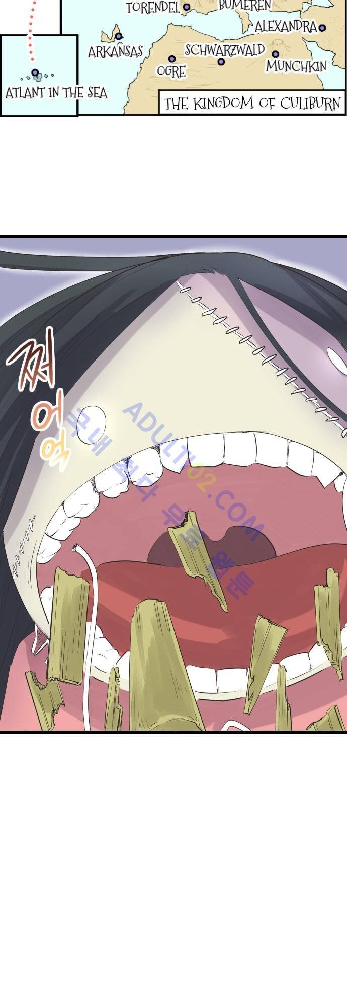 검의 왕국 70화 5