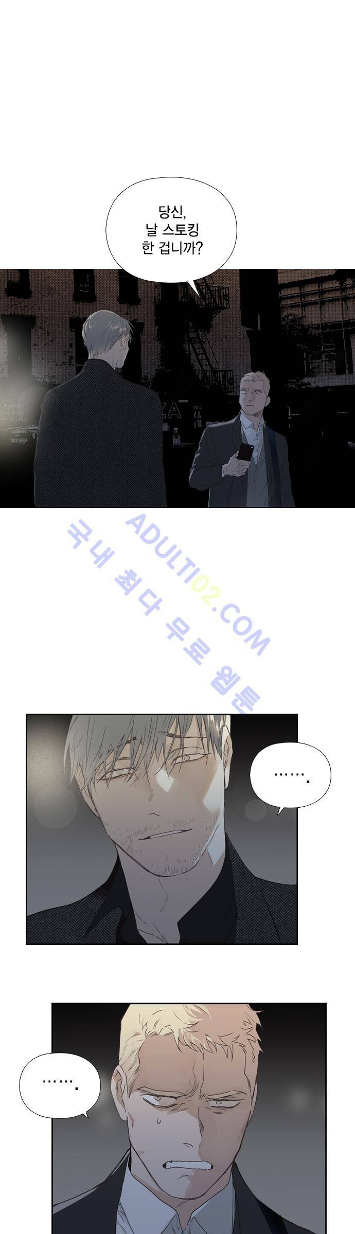 롭플롭 (Loplop) 10화 1