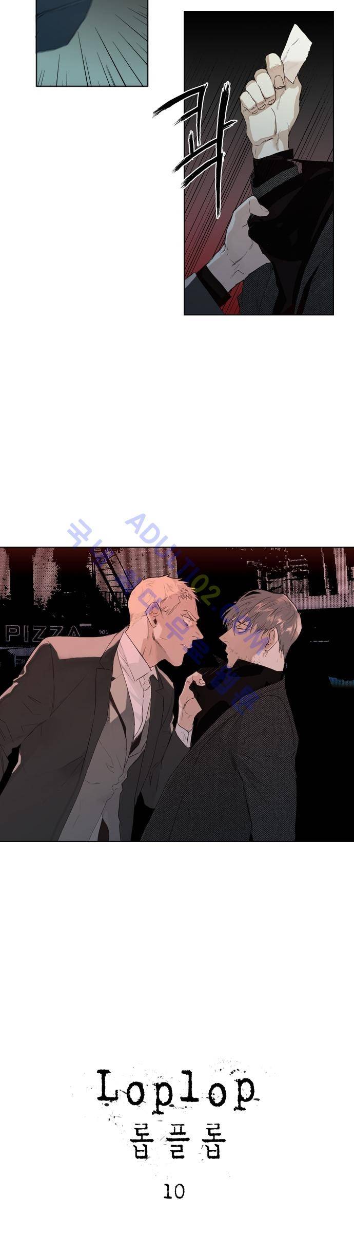 롭플롭 (Loplop) 10화 5