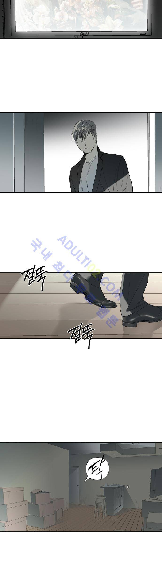 롭플롭 (Loplop) 20화 14