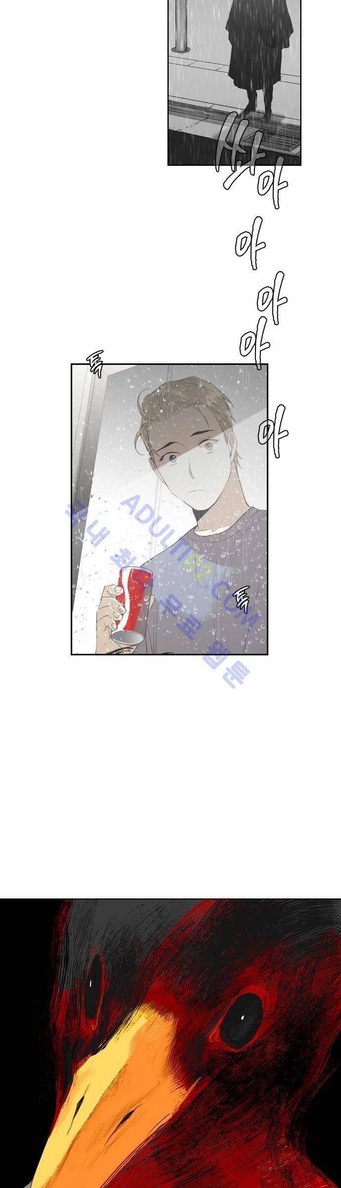 롭플롭 (Loplop) 20화 19