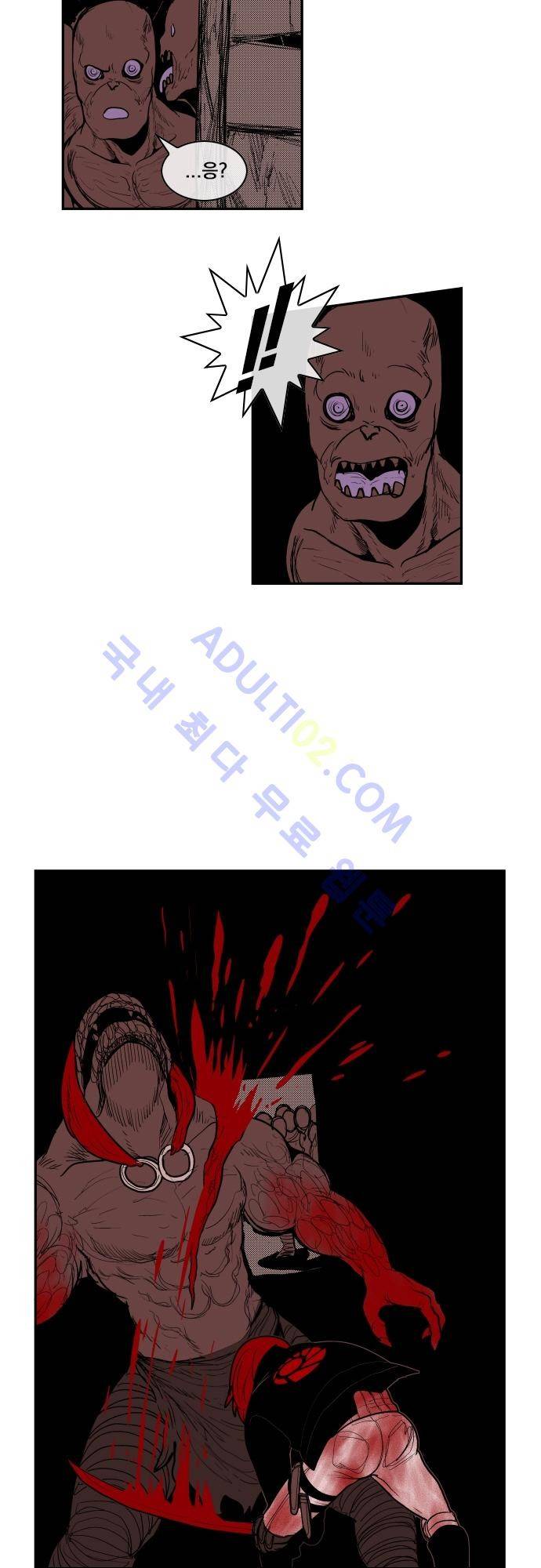 놈들의 세계 41화 2