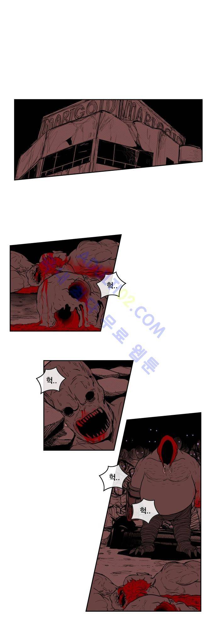놈들의 세계 51화 3
