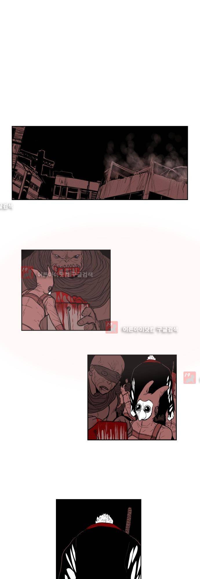 놈들의 세계 61화 4