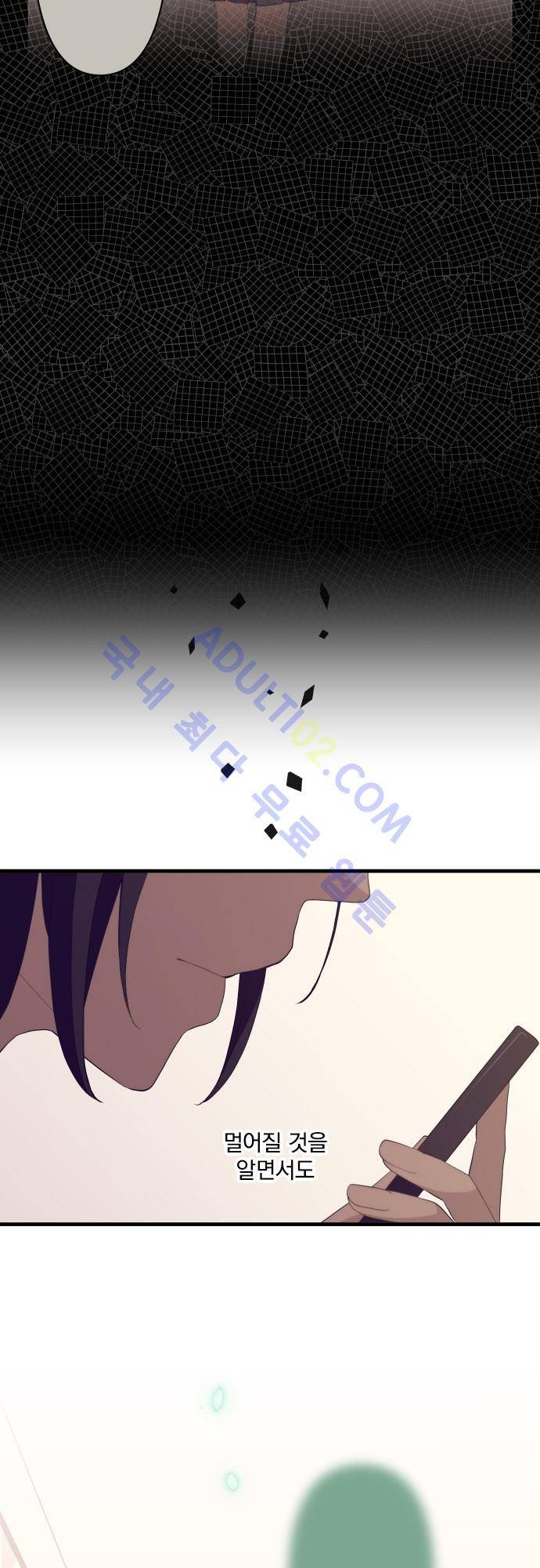 리라이프 -Relife- 101화 4