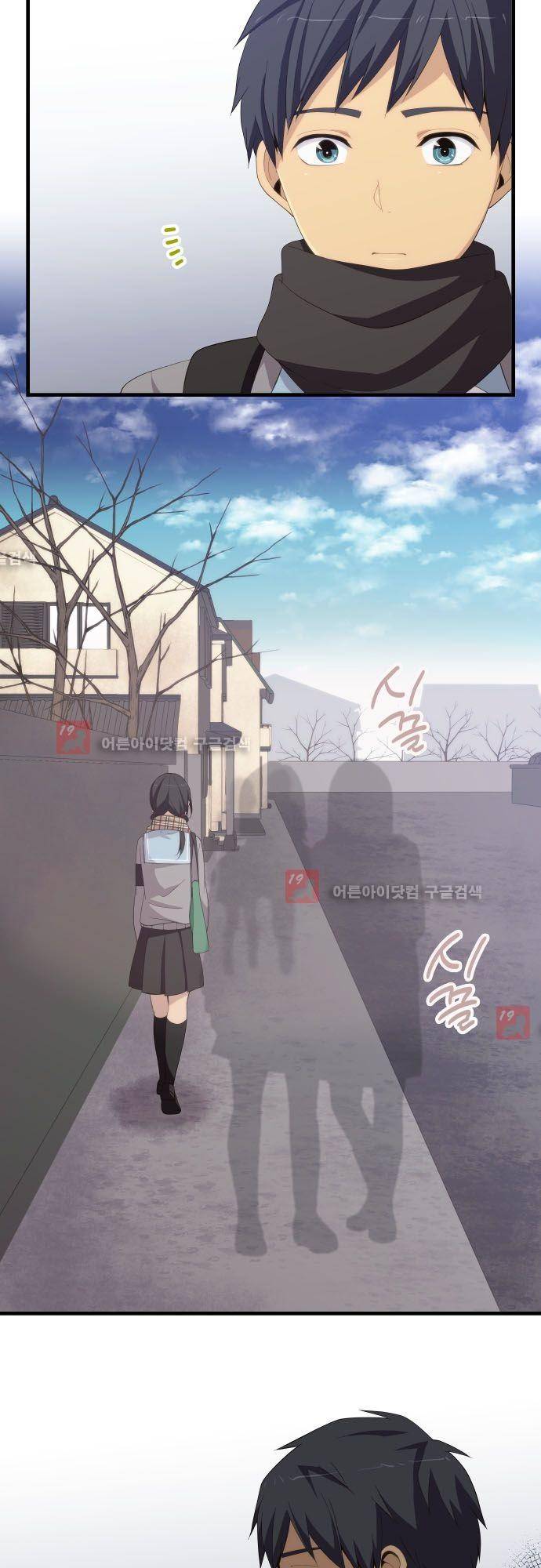 리라이프 -Relife- 190화 3
