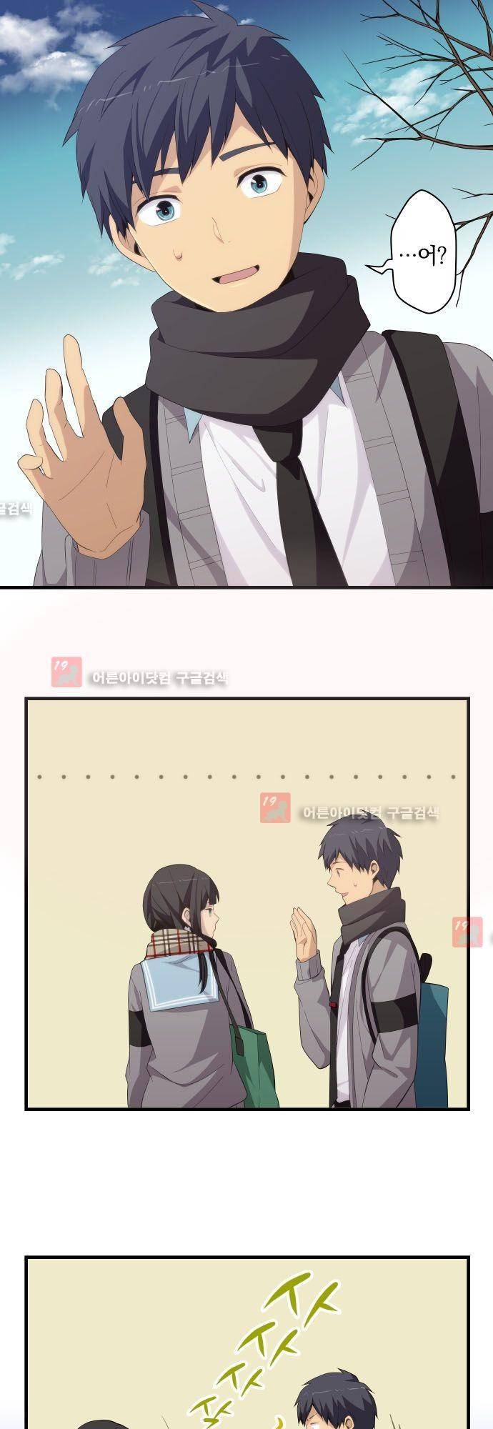 리라이프 -Relife- 190화 6