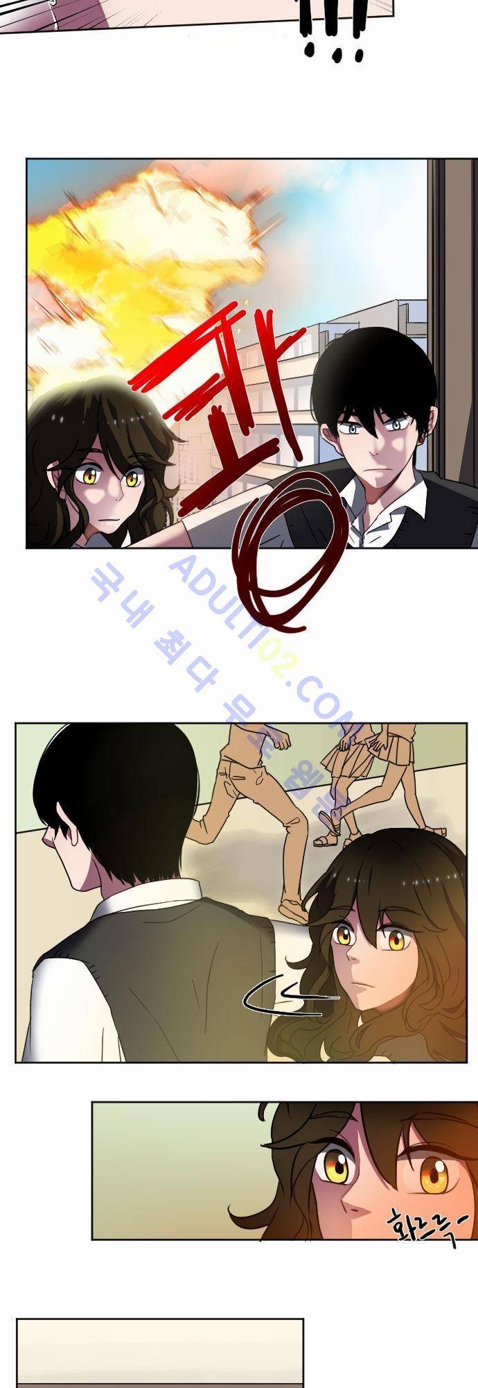 낮게 날고있는 연 8화 3