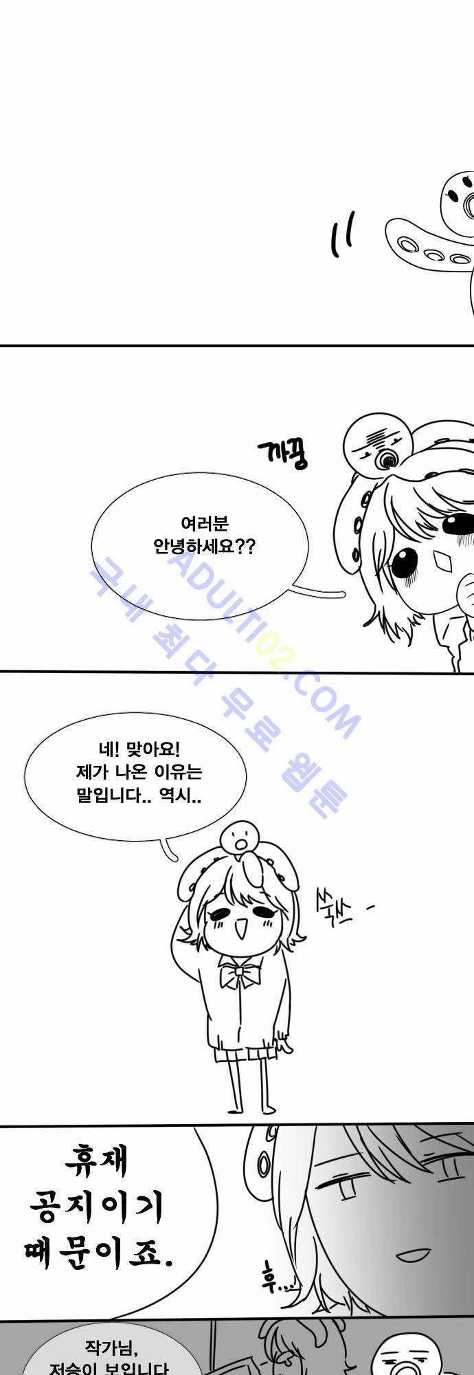 낮게 날고있는 연 특별편1 1