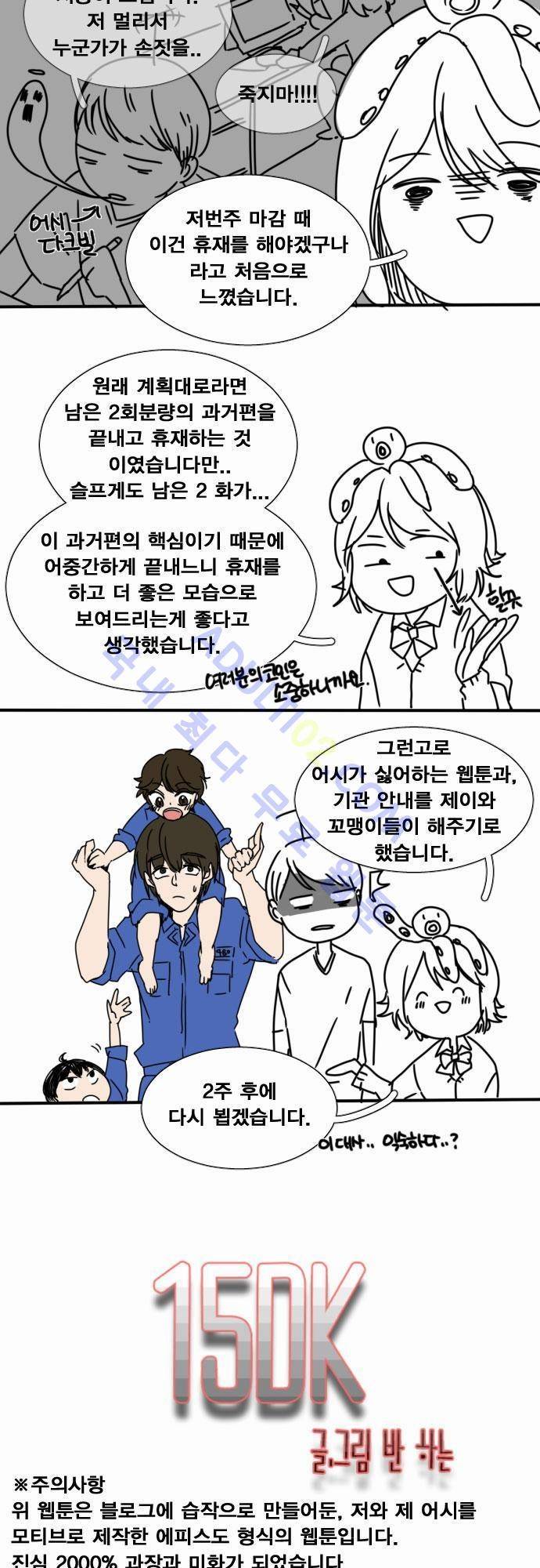 낮게 날고있는 연 특별편1 2