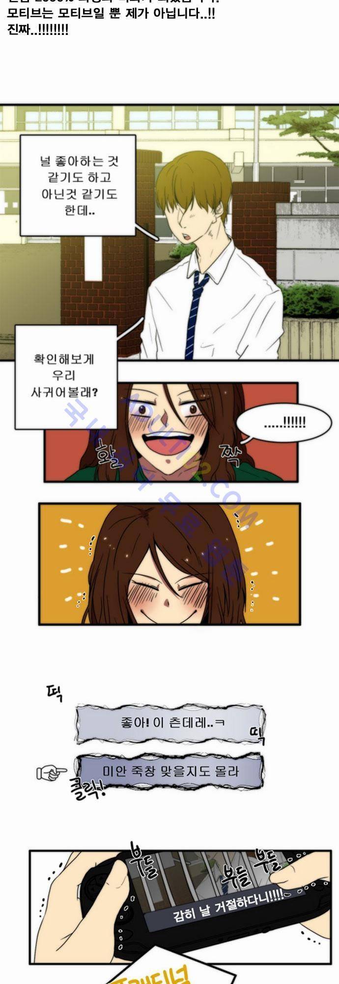 낮게 날고있는 연 특별편1 3