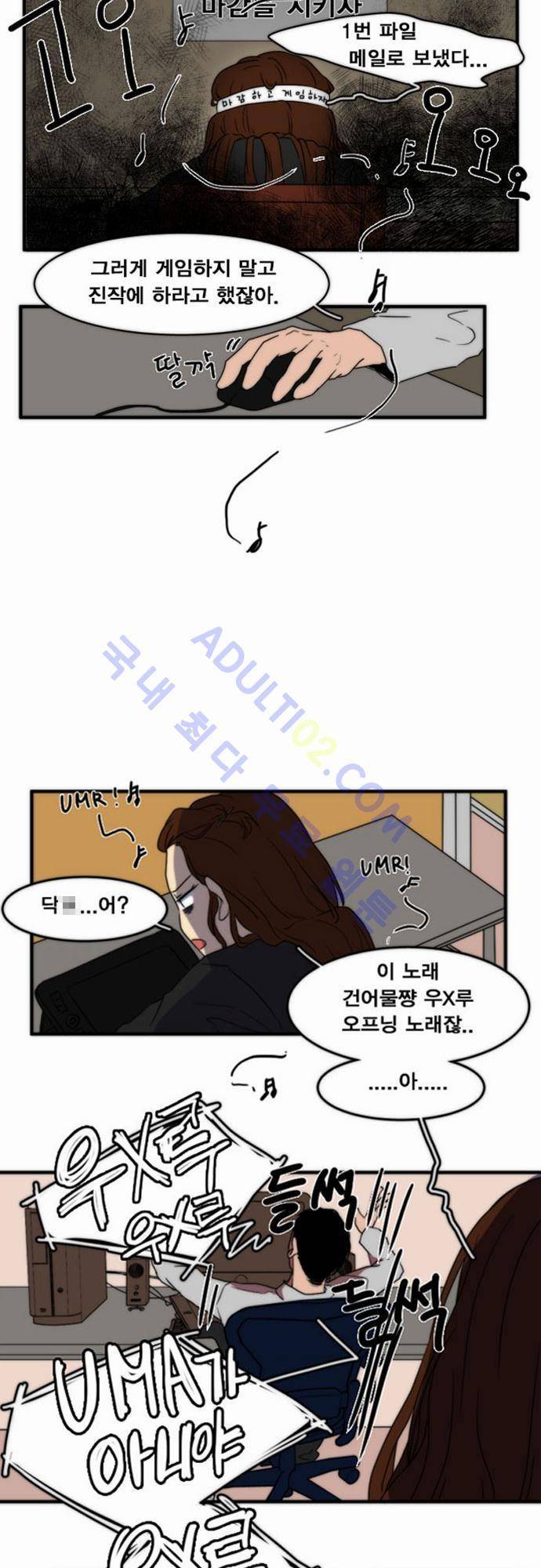 낮게 날고있는 연 특별편1 5