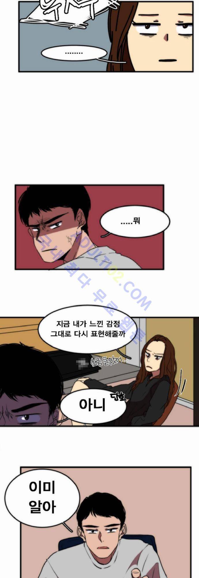 낮게 날고있는 연 특별편1 6
