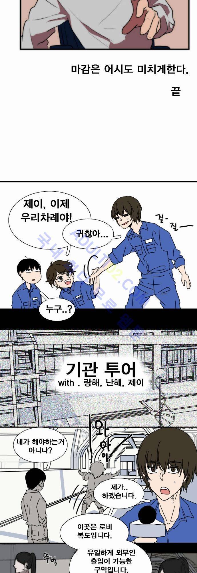 낮게 날고있는 연 특별편1 7