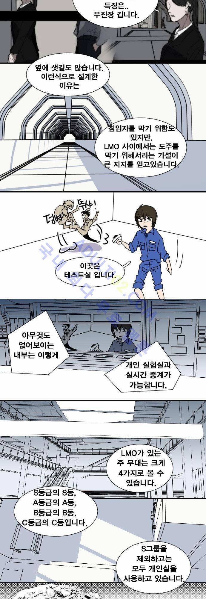 낮게 날고있는 연 특별편1 8