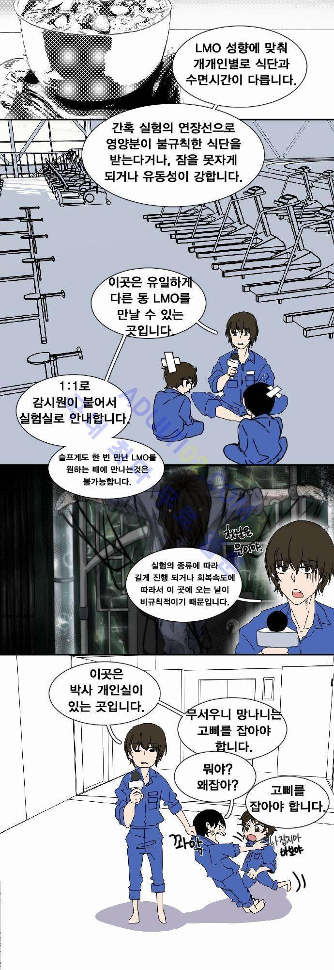 낮게 날고있는 연 특별편1 9