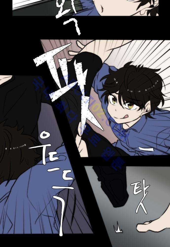 낮게 날고있는 연 77화 5