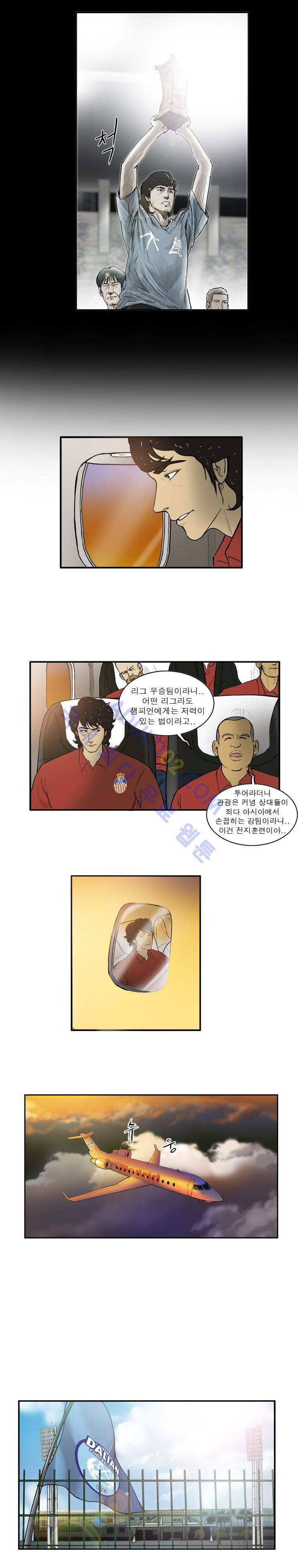 로스타임 인 유럽 15화 6