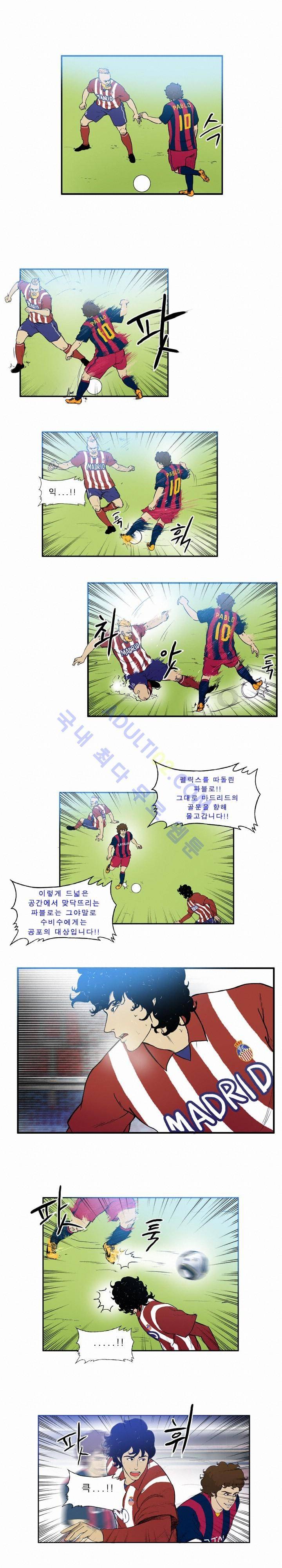 로스타임 인 유럽 24화 2