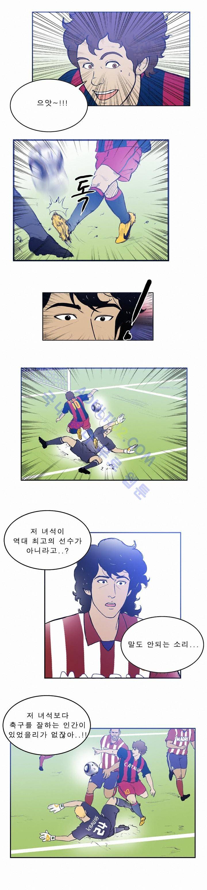 로스타임 인 유럽 24화 4
