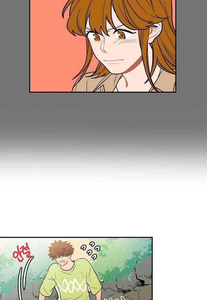 써니 23화 5