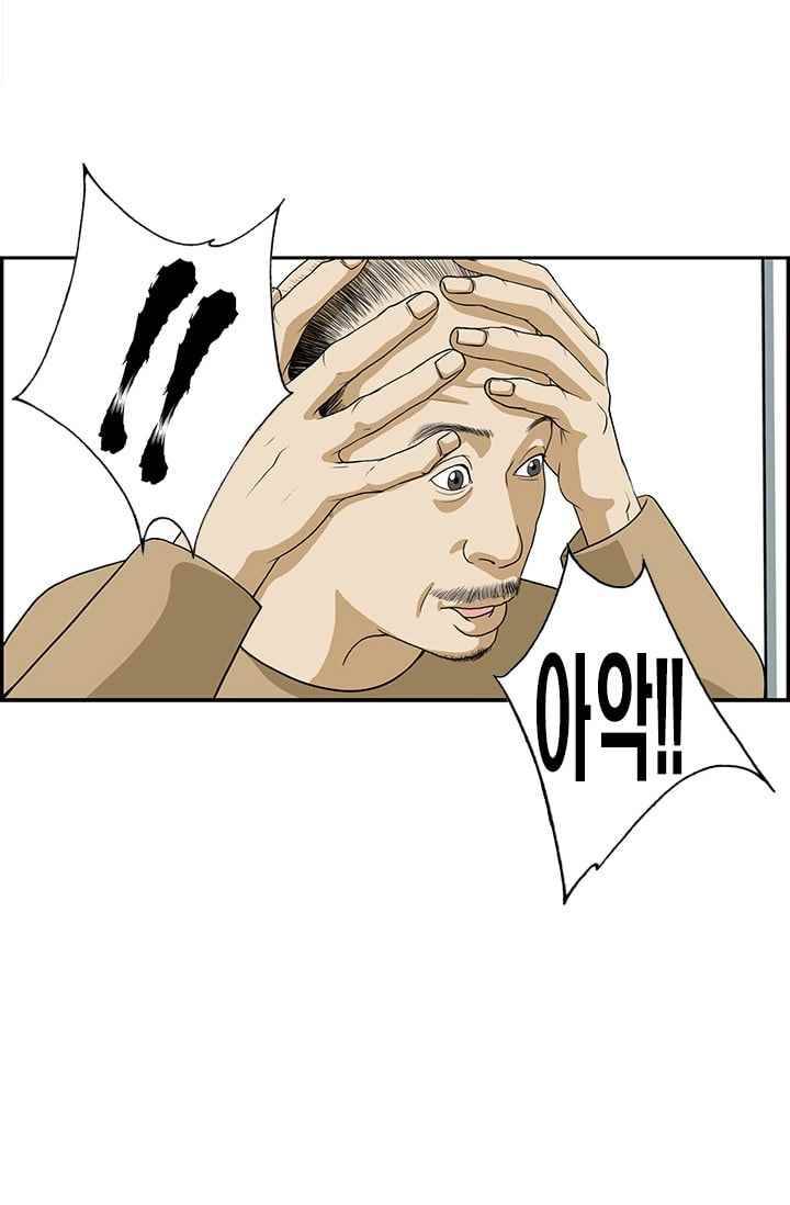 엄마는 외국인 3기 181화 가을은 2