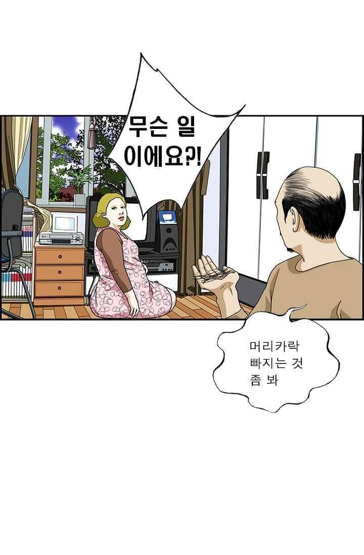 엄마는 외국인 3기 181화 가을은 3