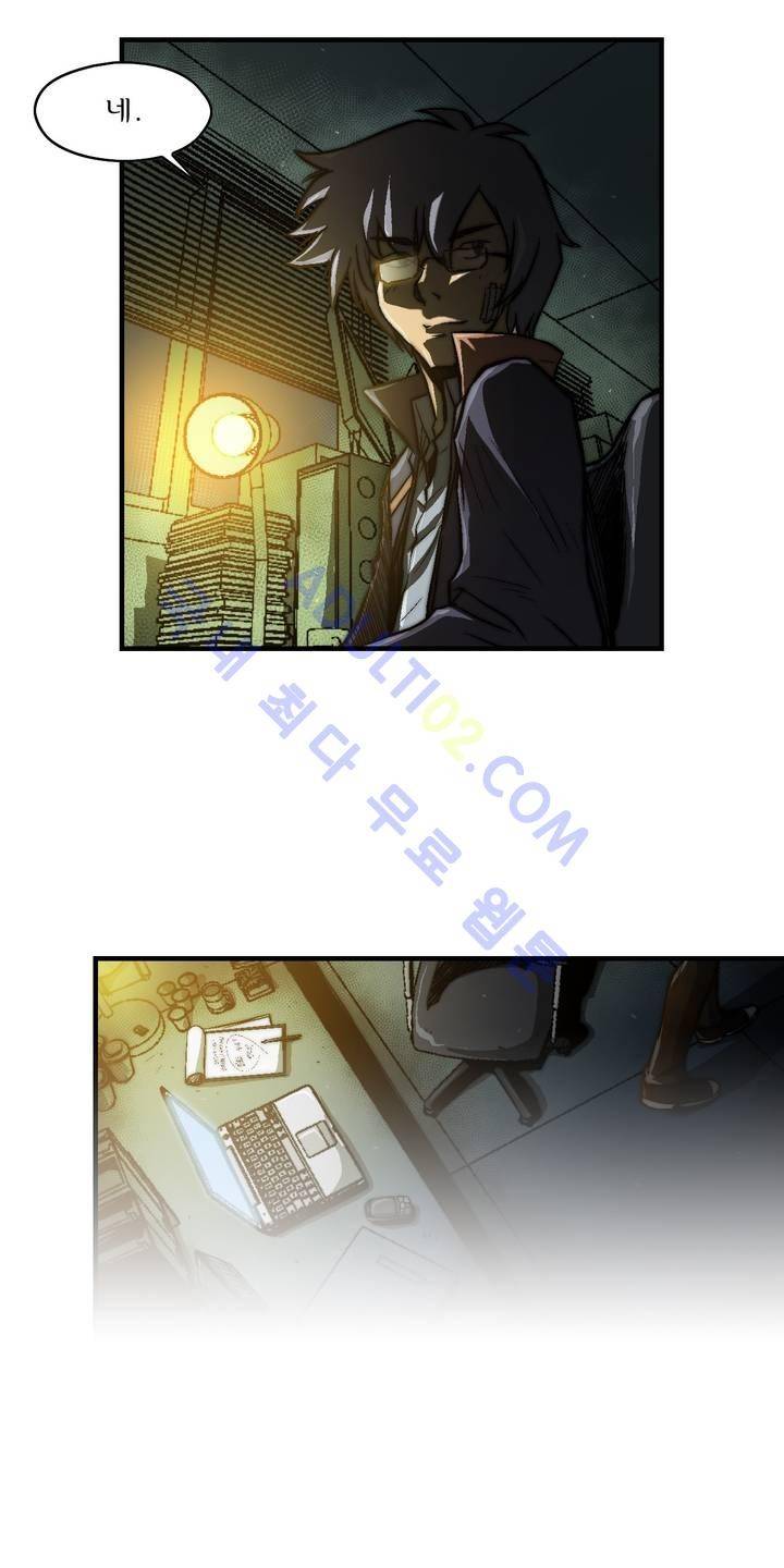 샤라쿠 스캔들 9화 18