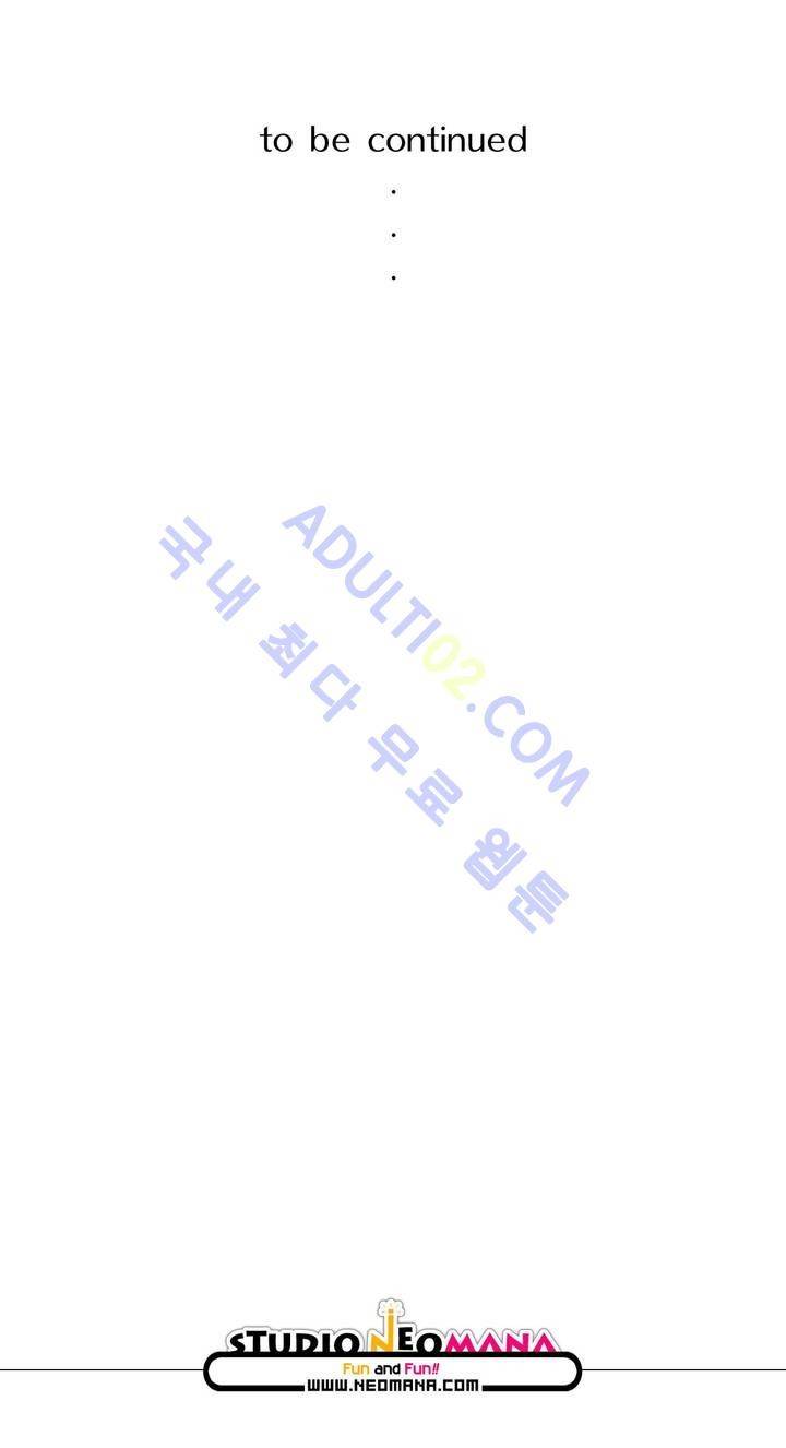 샤라쿠 스캔들 9화 26
