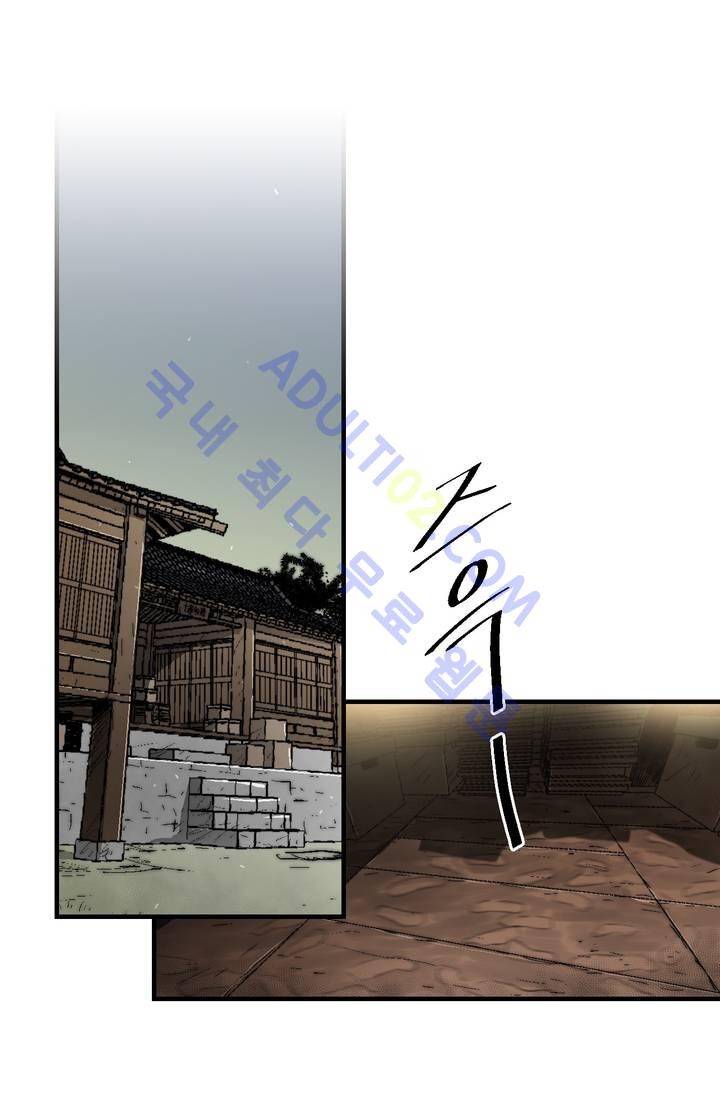 샤라쿠 스캔들 18화 4