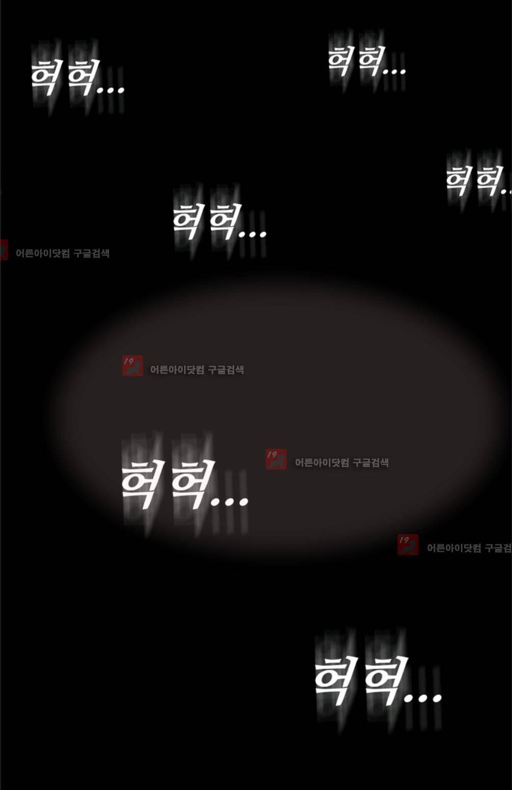 애니멀 아이즈 5화 25