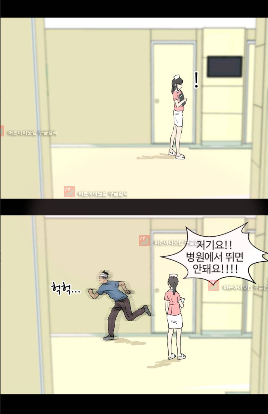애니멀 아이즈 5화 26
