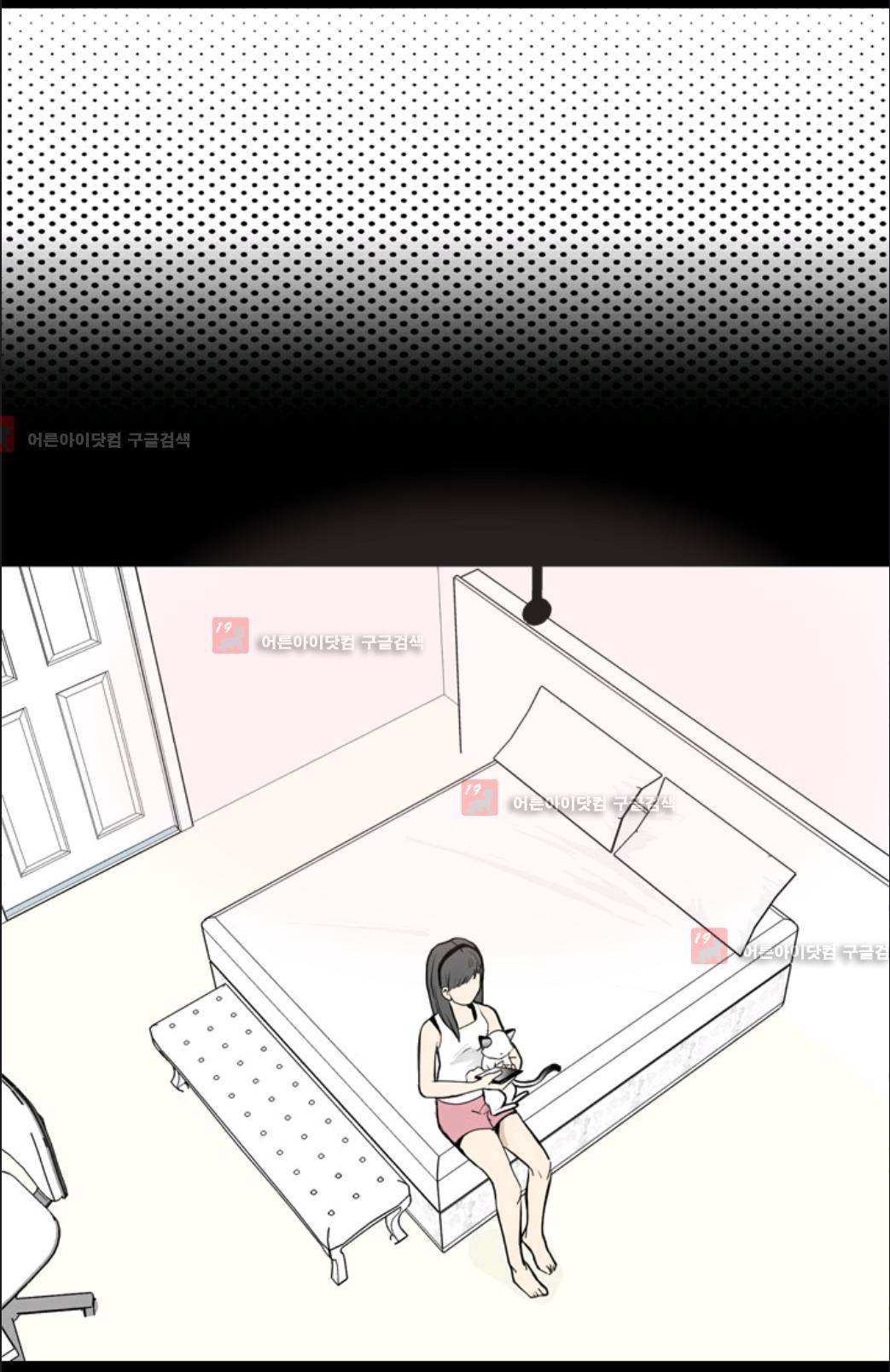 애니멀 아이즈 13화 10