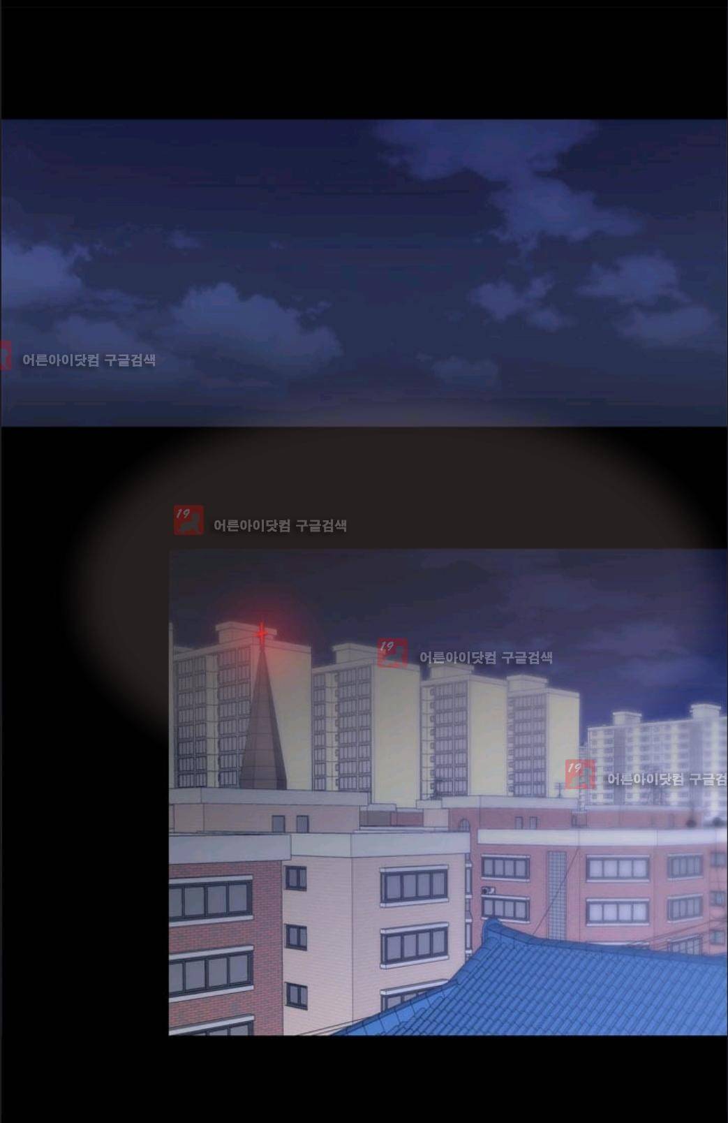 애니멀 아이즈 28화 2