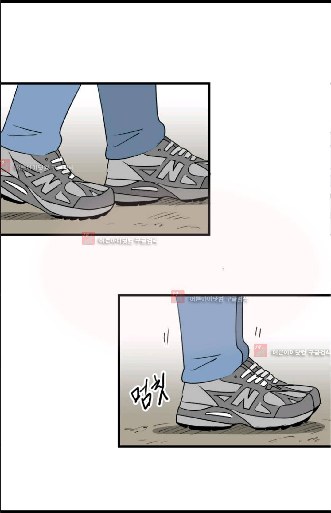 애니멀 아이즈 81화 12