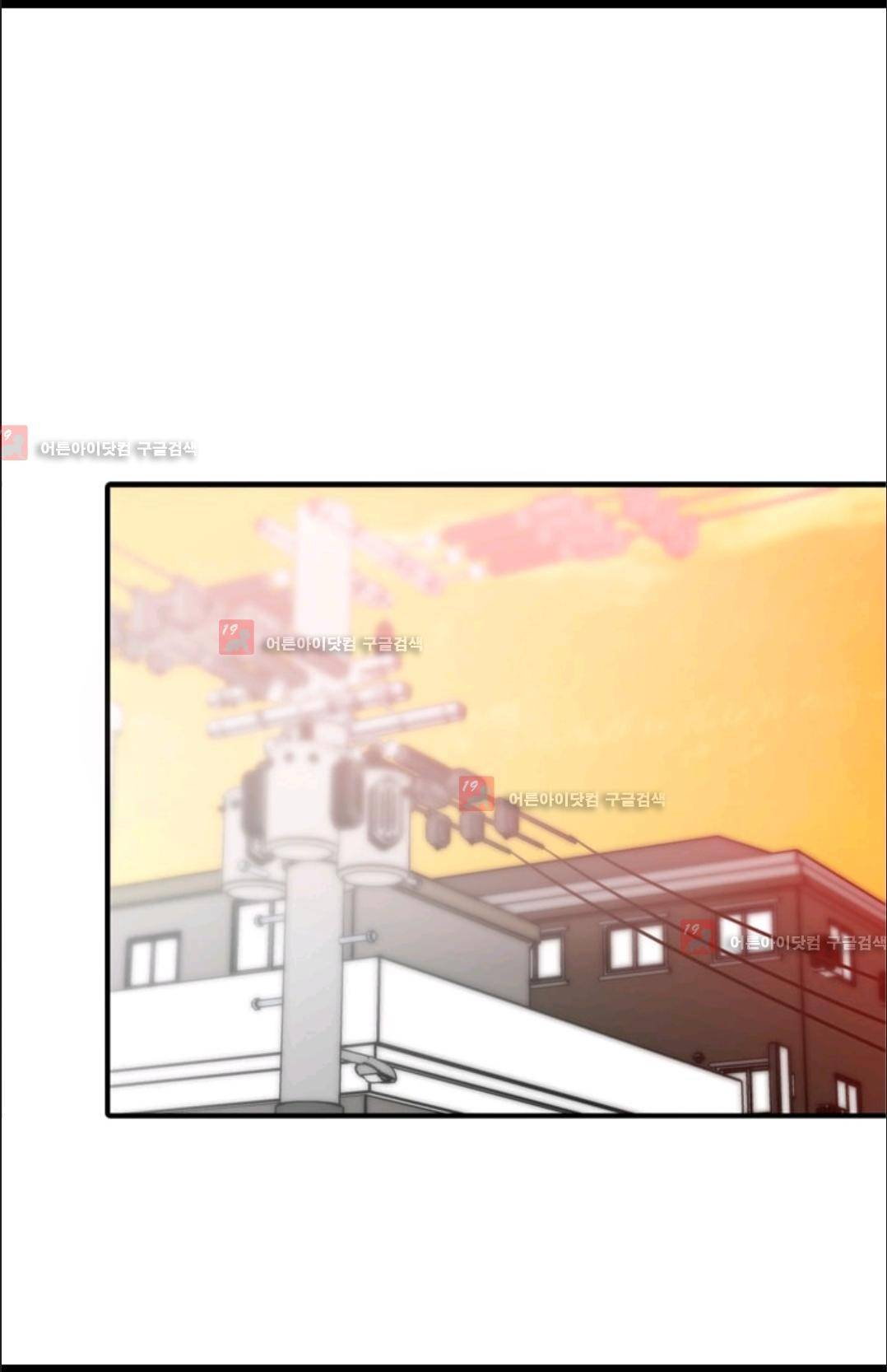 애니멀 아이즈 81화 23
