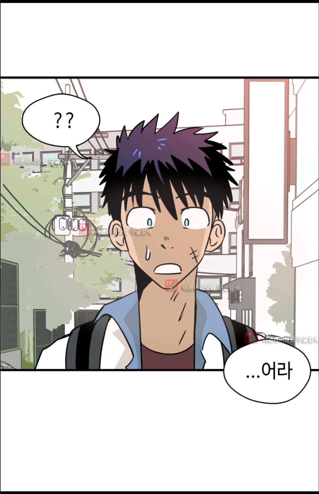 애니멀 아이즈 81화 29