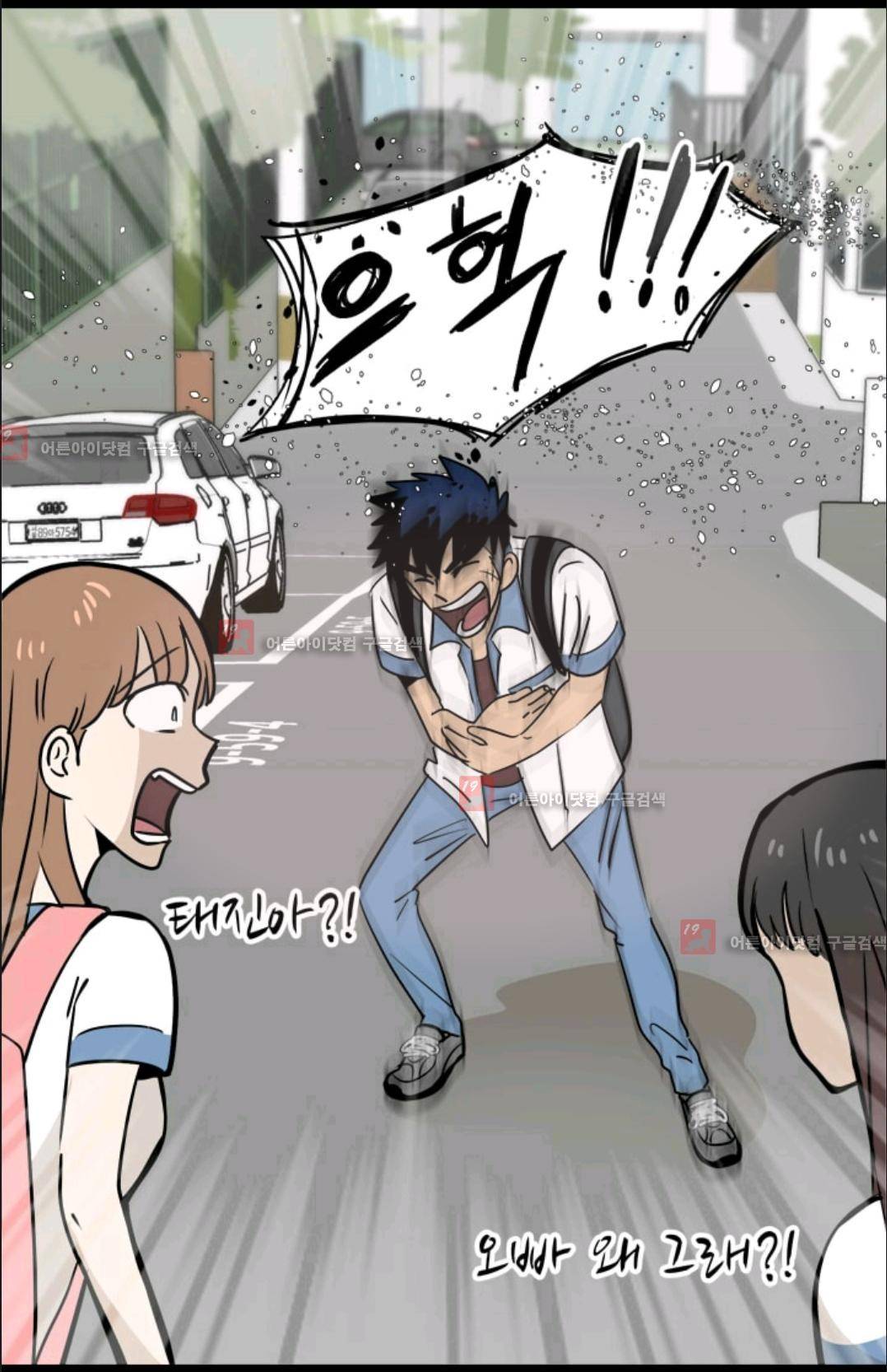 애니멀 아이즈 81화 36