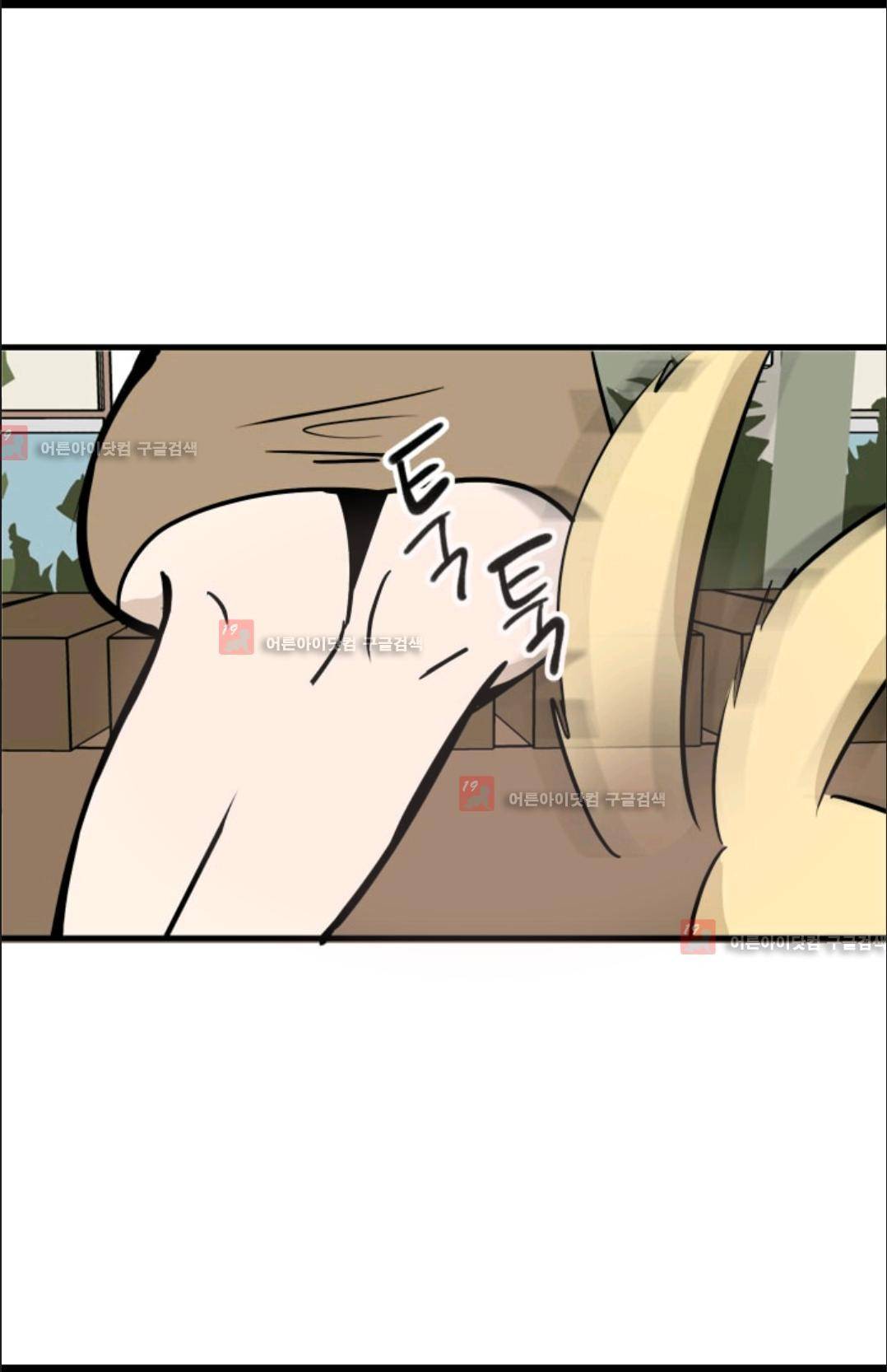 애니멀 아이즈 81화 48