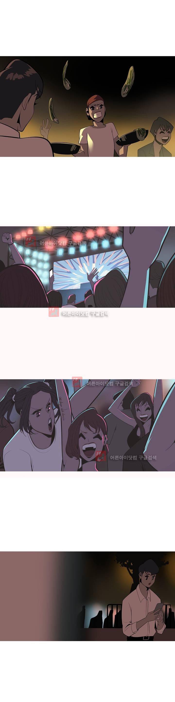 벌건 대낮 15화 5
