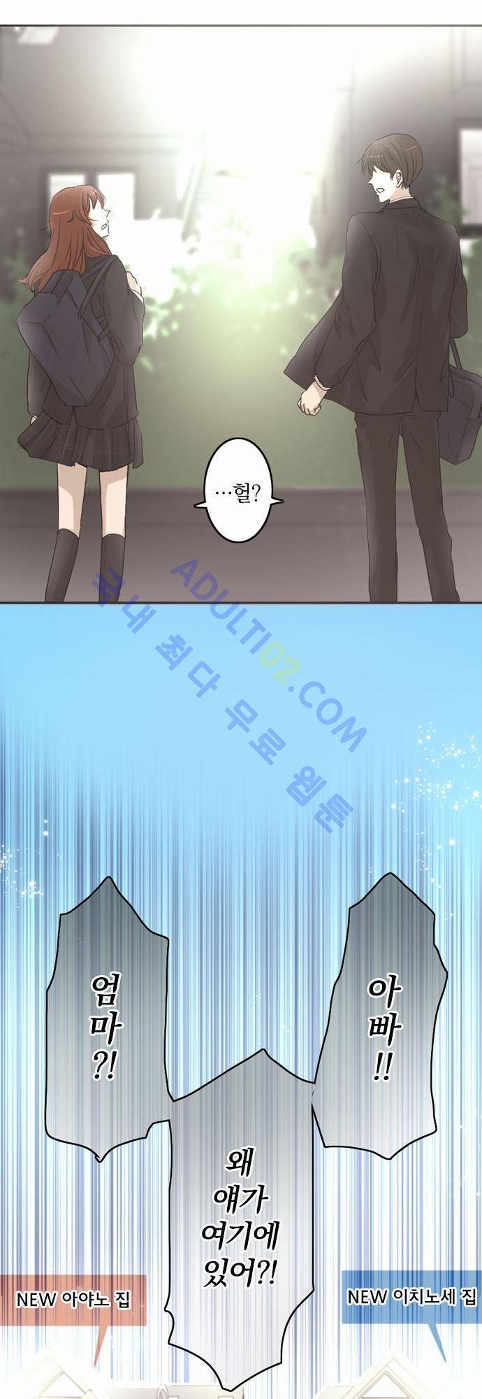 카카오79 2화 15