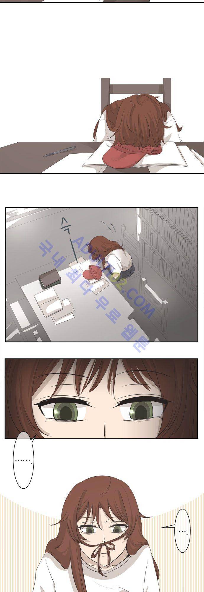 카카오79 21화 3