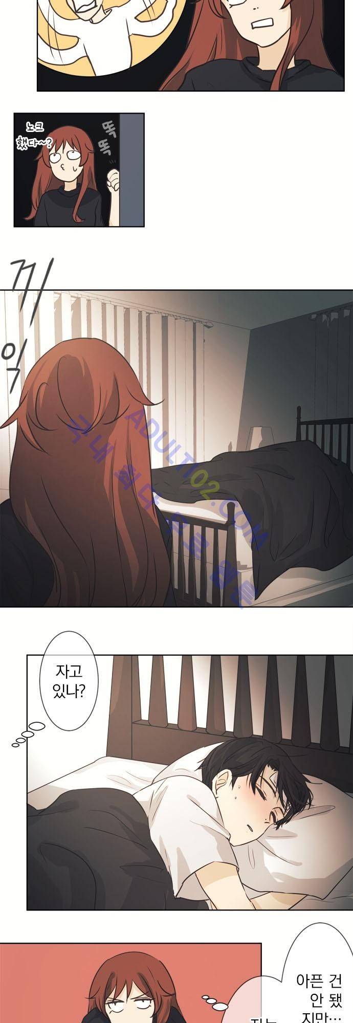 카카오79 38화 4