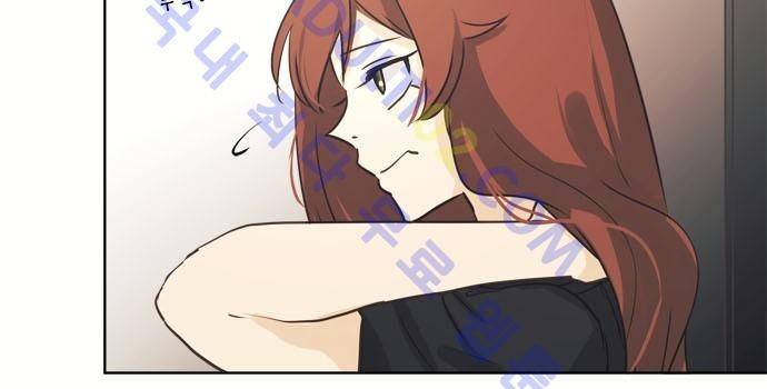 카카오79 38화 13